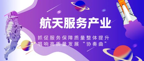 科技公司聚焦服務(wù)首責(zé)，提升信息技術(shù)咨詢(xún)保障能力
