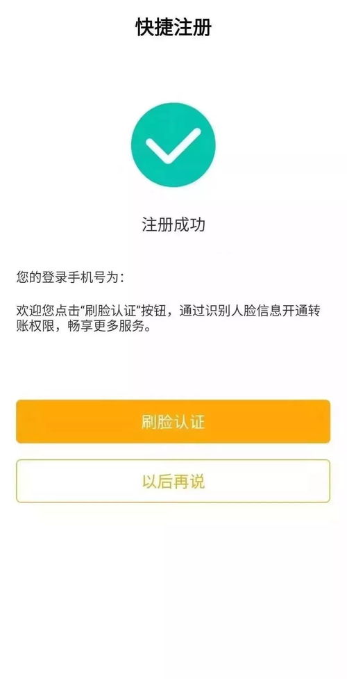 共克時艱，保障民生 關于疫情期間養老金發放及線上服務指引的溫馨告知